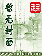 天才助攻手